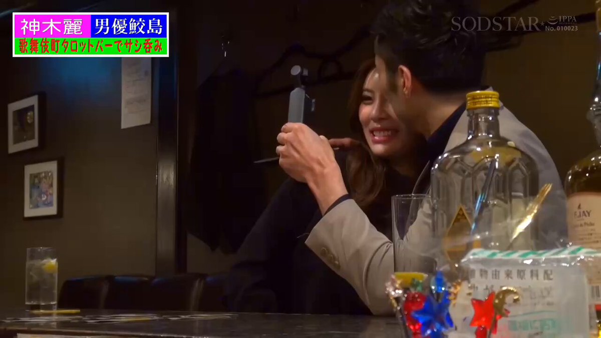 Chudai