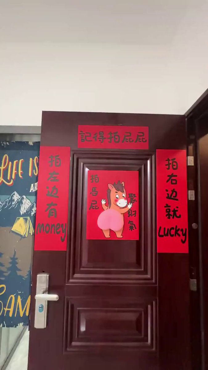 Groping a Big Pink Butt in Front of the God of Wealth! New Year's Lucky Hands Furiously Rub a Horse's Butt