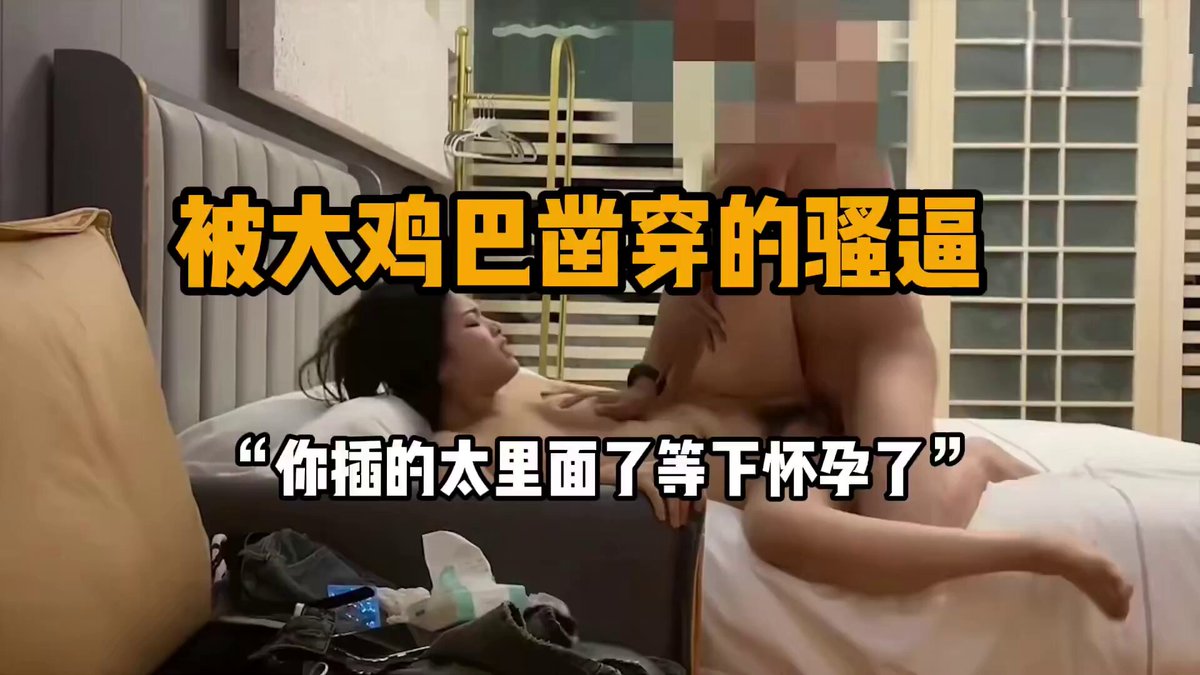 妻の友人コミュニティのハイライト👉「あなたのは大きすぎて、全部入らないわ」 - キャンパスで有名な売春婦であるトップクラスの淫乱大学生は、自...