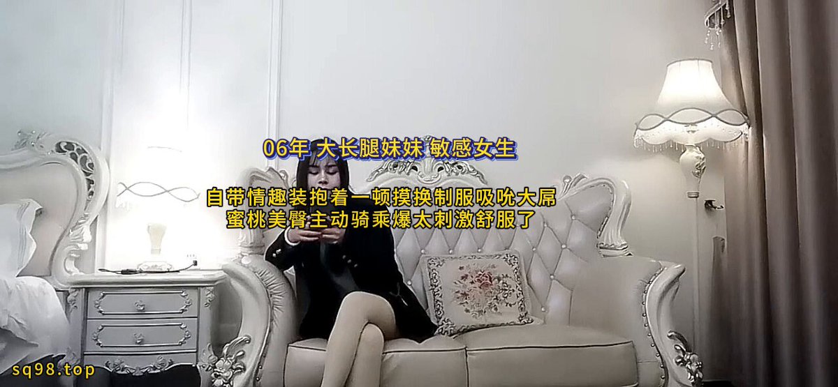 わたあ☺️ #2分我慢できたら負け #06年長腿妹 #サプライズのために携帯の音量を最大にするのがおすすめ 
