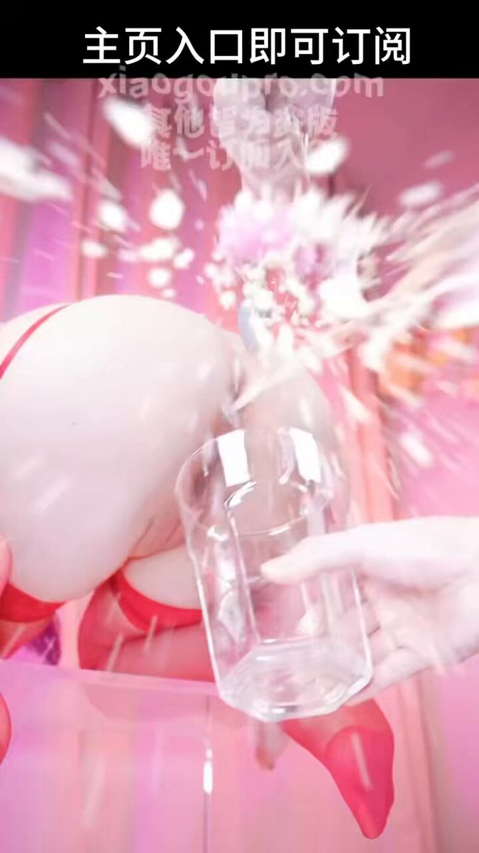 骚穴灌满喷射高潮！粉嫩美臀注射液满溢123av.fun