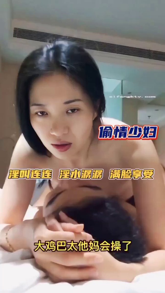 Kawan Isteri Komuniti perkongsian karya indah 👉 Wanita muda curang, dikacau lelaki dan menjerit, naik atas dengan bunyi air, duduk di at...