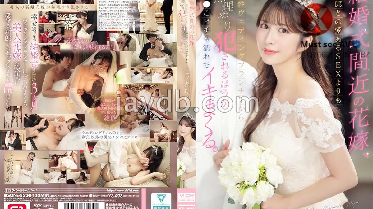 SONE-852 나나츠모리 리리 —————————————— 심야 영화 감상 앱👉 희귀 영화 소스 91 다크웹👉 세상 끝자락의 근친상간 커뮤니티👉 X 사이트에서 전 ...