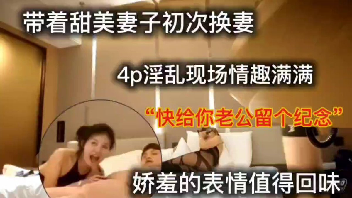 ホテルで覆面ビッチの3P乱交！黒ストで巨乳を舐め回し、激しく突きまくる