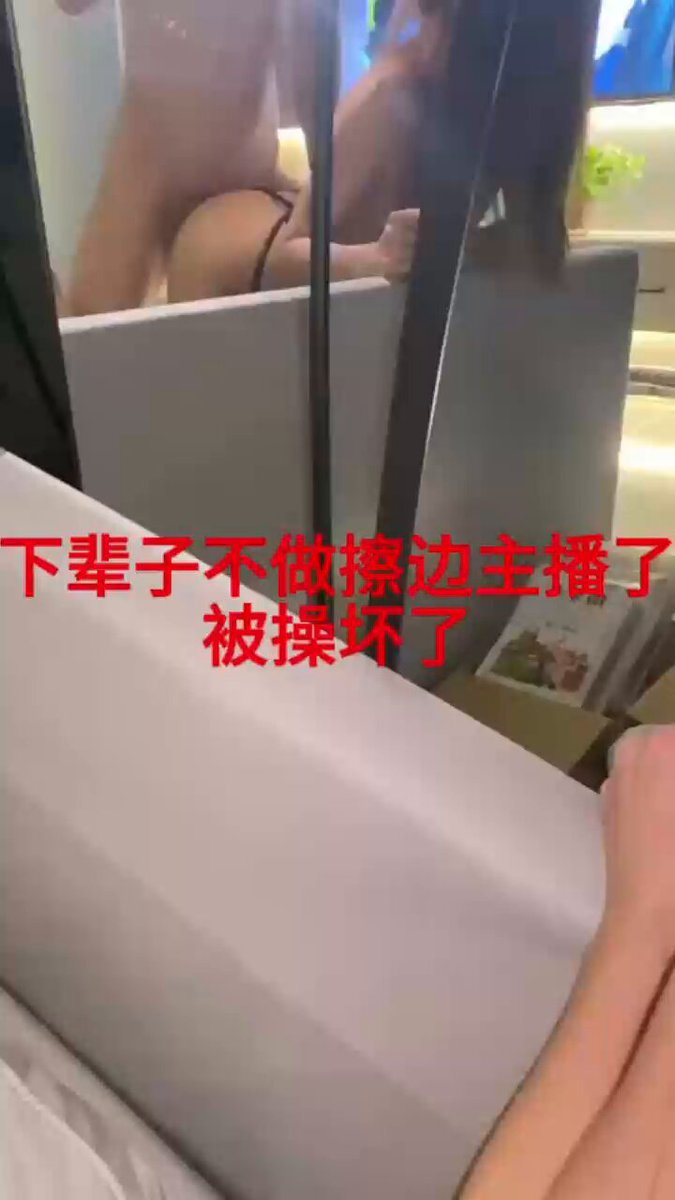 chudai🦩

#麻豆传媒 👉  