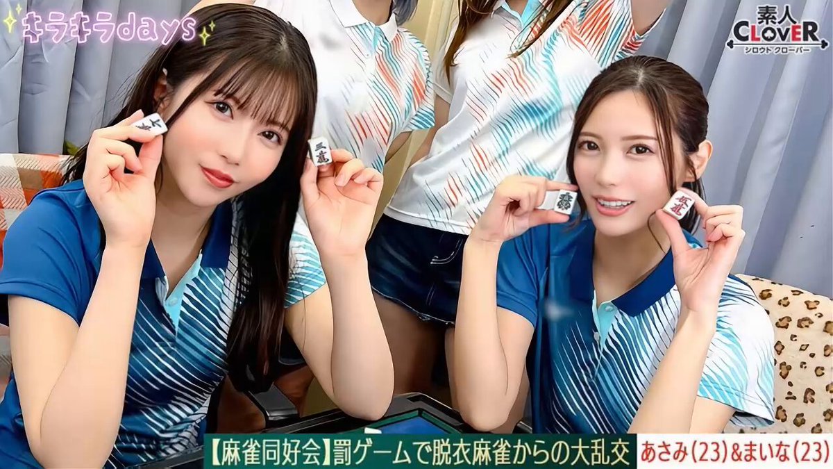 STCV-578    水端あさみ    Asami Mizuhata
  
   