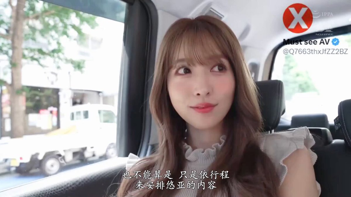 SSIS-221 Yua Mikami —————————— Sweet Heart Video👉 Cape Community👉 
