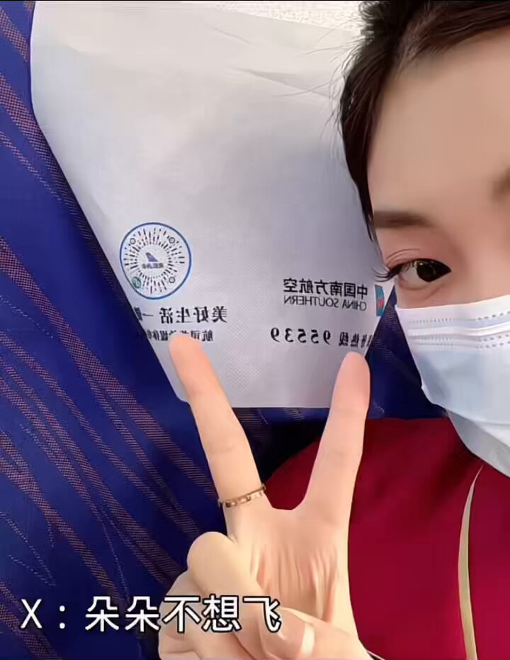 空姐制服诱惑！粉红丝袜翘臀高跟鞋，V领比心超撩人