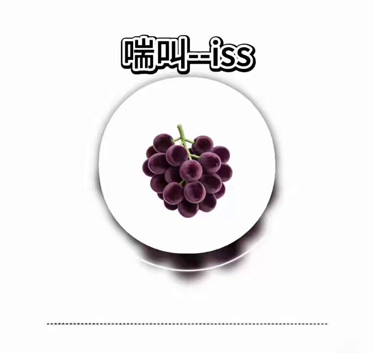 葡萄汁喷射！丰满美乳少女狂野自慰高潮连连