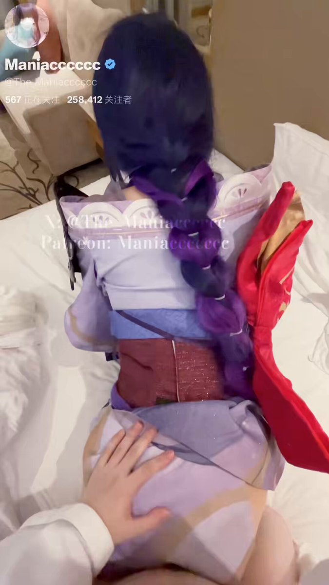 紫发和服妹子翘臀后入狂干！肥美屁股被大力揉捏高潮喷水