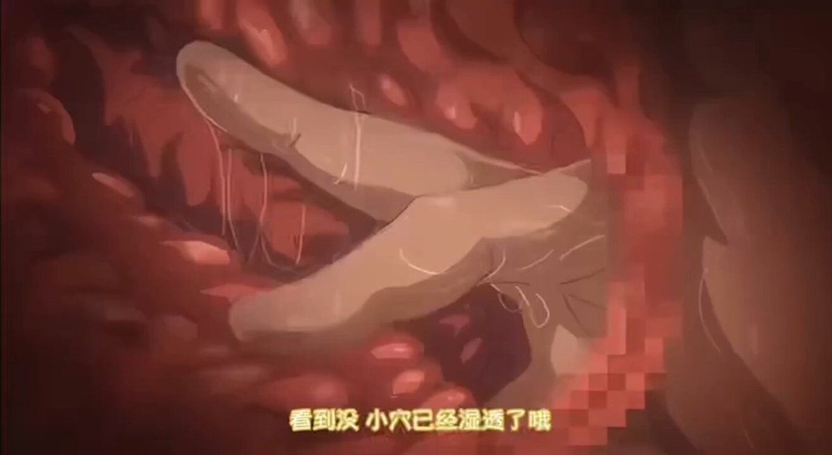 “真不愧是我们班最等差生，连骚逼都还没有给开发过！” 没空跟你这低等下贱的助教…齁…❤️你的小肉穴被舔的爽的发抖了呢！小洞洞被舔得这么舒服吗？你...