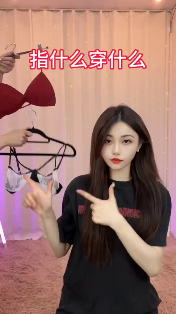 性感美女试穿红黑蕾丝内衣！狐狸眼大奶诱惑爆棚