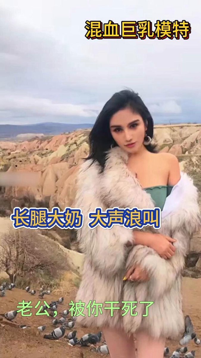 "老公，你怎么这么厉害，被你干死了"
酒吧认识的混血模特，典型欧美身材，丰臀美乳，御姐范十足，口技惊人，看来吃过不少，喜欢从后面进，轻微M属...