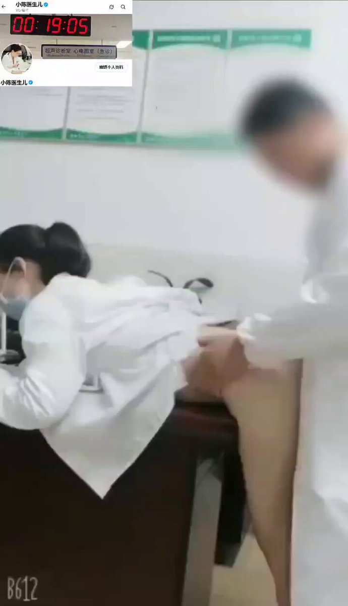 Actually, doctors aren&#39;t all as glamorous as you might imagine. During regular shifts, affairs often happen... Sometimes I especially...