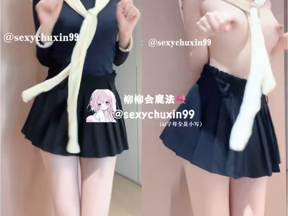 校服少女半裸围巾玩奶超诱惑！翘臀短裙若隐若现