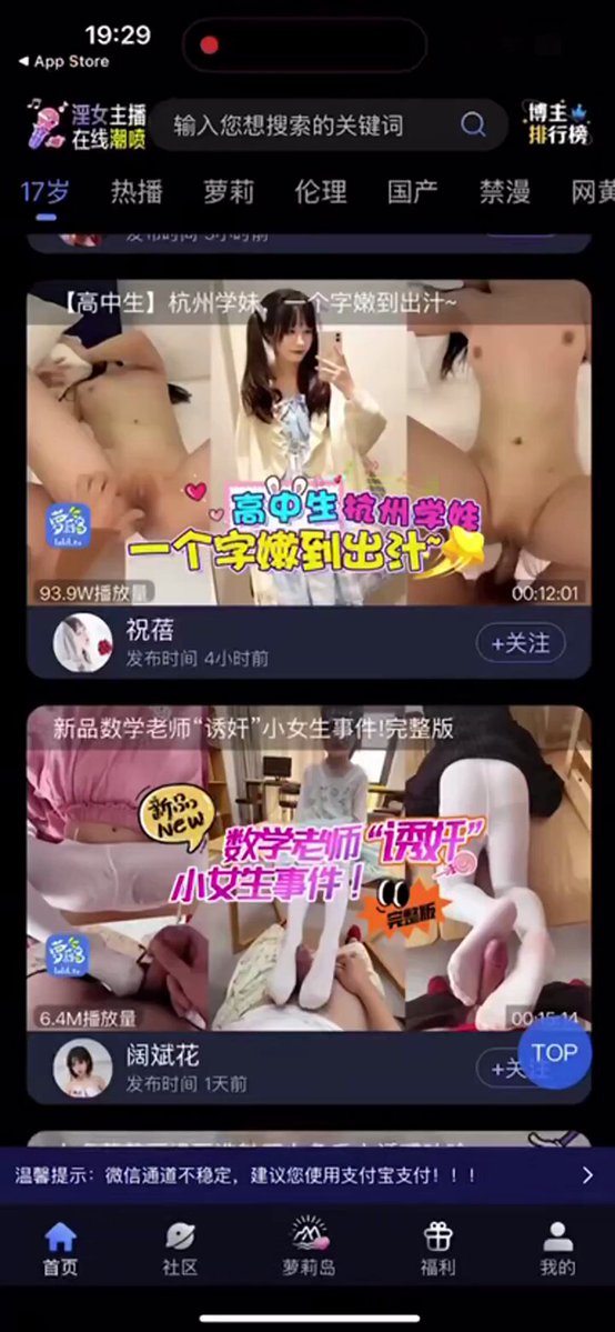 推只是冰山一角, 更多精彩视频尽在  

👉萝莉岛2 ;😘
👉海角乱伦;😍

各类撸友专用 让女友必看必学必备😍
      👉 安全🥰放心😛无毒 
