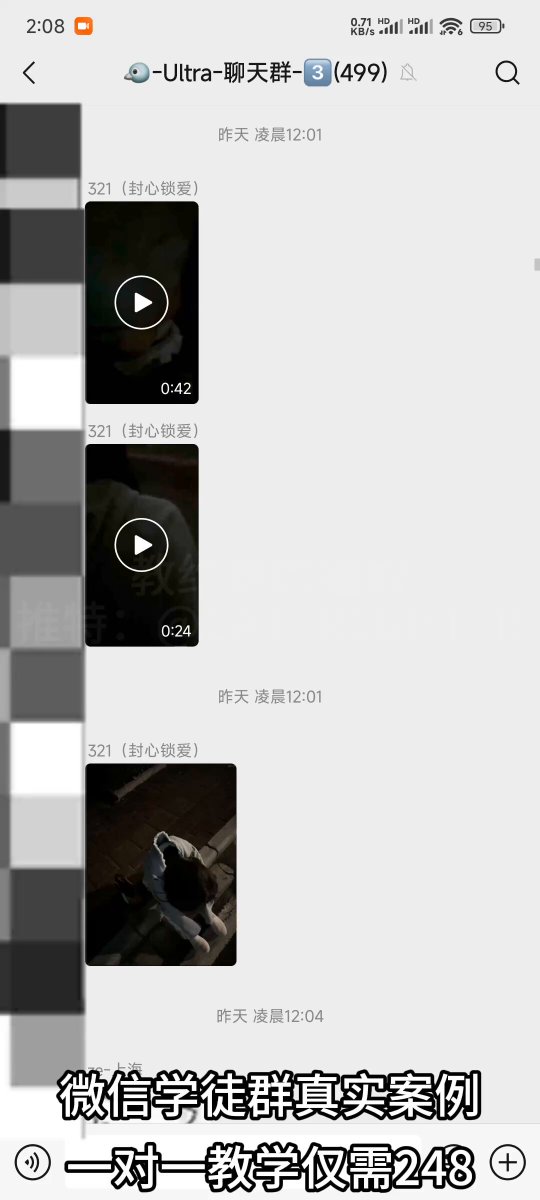 学徒深夜和?小红书约的?‍?大学女生野战做爱?
女生一边呻吟?一边叫学徒爸爸?还让学徒用力一点
下面太痒了?【学徒教学群直接录屏，够真实吧?】

??真...