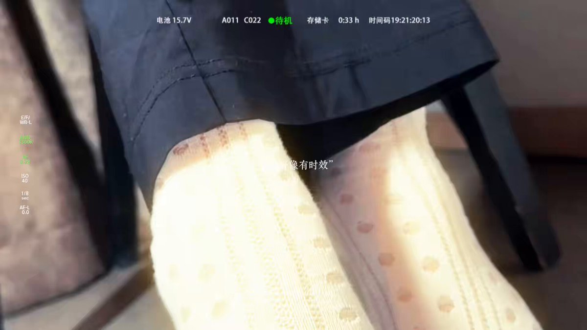 White-Stocking Leg Tease Live — Perky Butt Footjob Orgasms