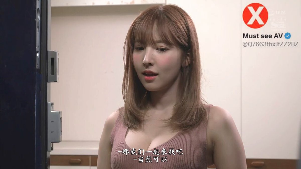 SSNI-703 Yua Mikami ——————————————— App for filmvisning sent på kvelden 👉 Sjeldne filmkilder på 91D Web 👉 Incest-fellesskap på Tianya ...