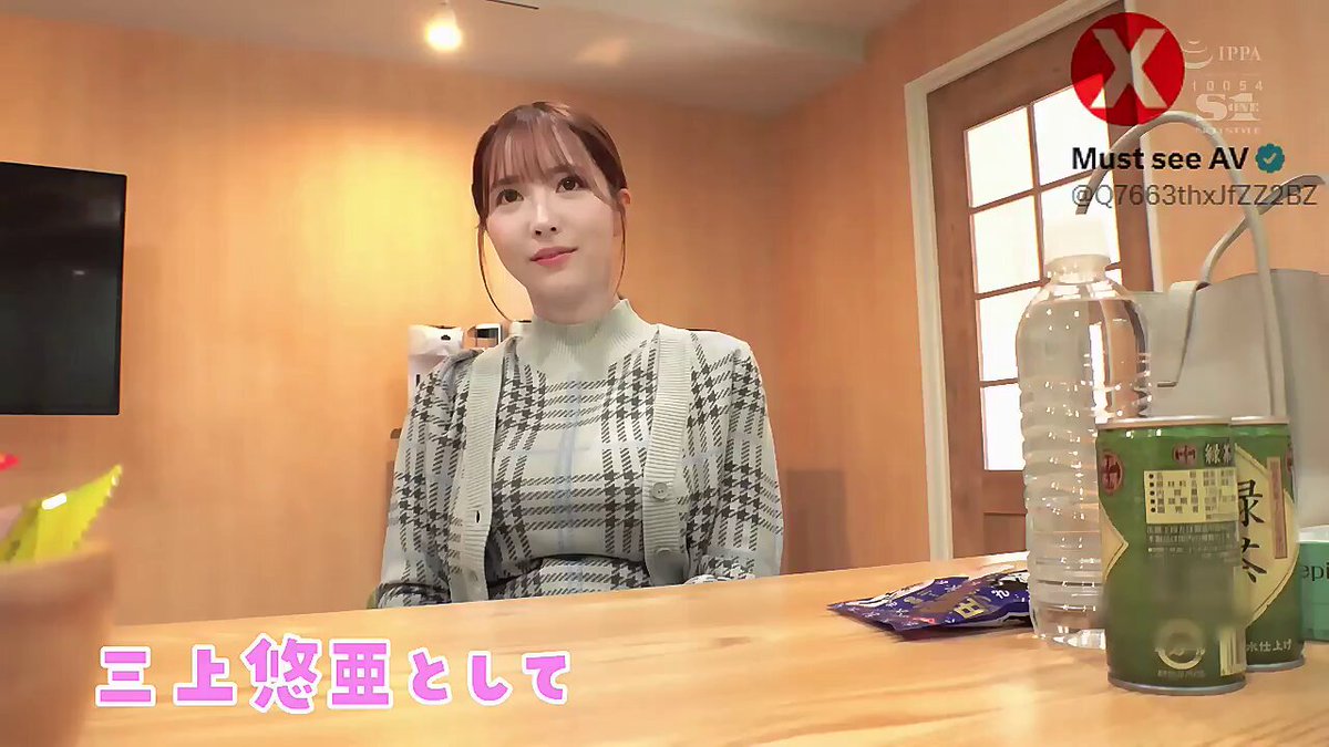 SSIS-663    三上悠亜    Yua Mikami


 