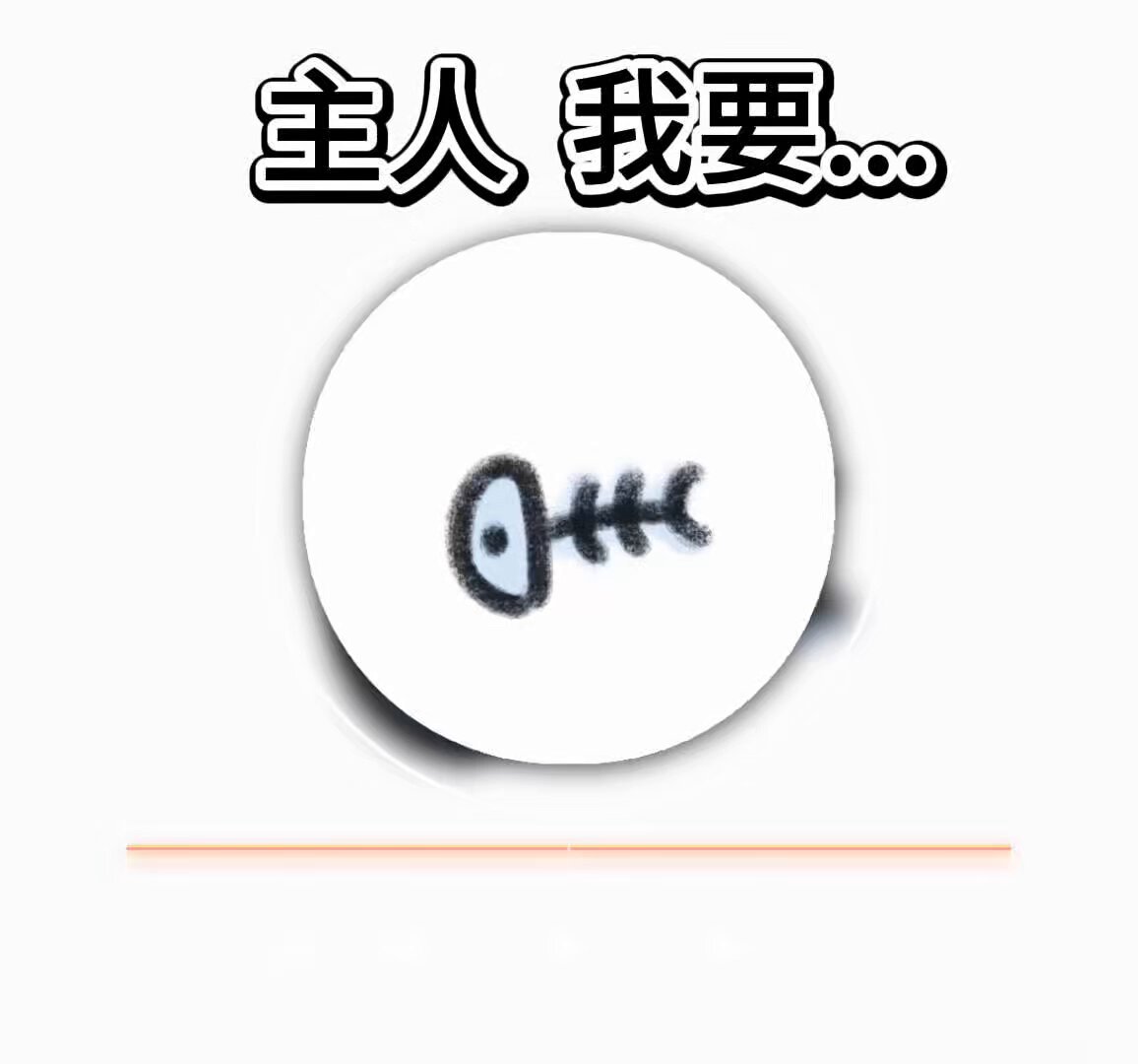 人妻败露！白板鱼骨涂鸦高潮狂喷123av.fun独家