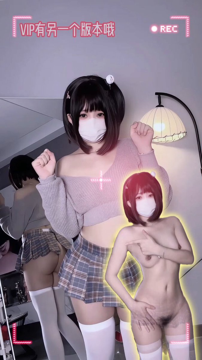 Black-Haired Cute Girl Masked Striptease! Exposes Breasts, Pouts Butt, Fingers Pussy — Super Tempting