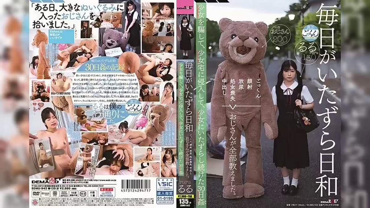 SDMU-942 有栖露露



 