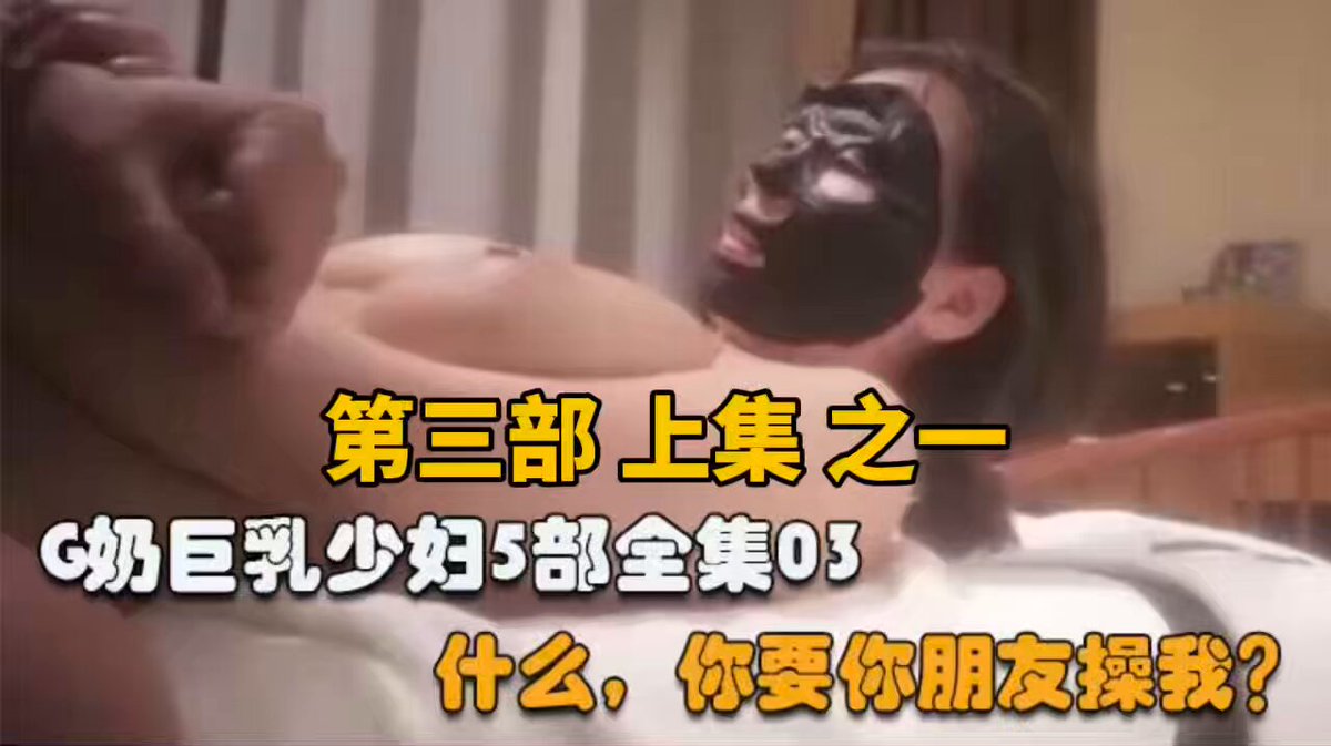 敷面膜美人互相手淫高潮！123av.fun独家偷窥