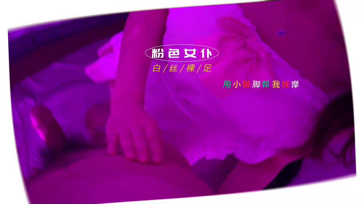 【小布】Purple Light Temptation Masturbation Show! Fingers Thrust Into Her Pussy — Squirting Orgasm