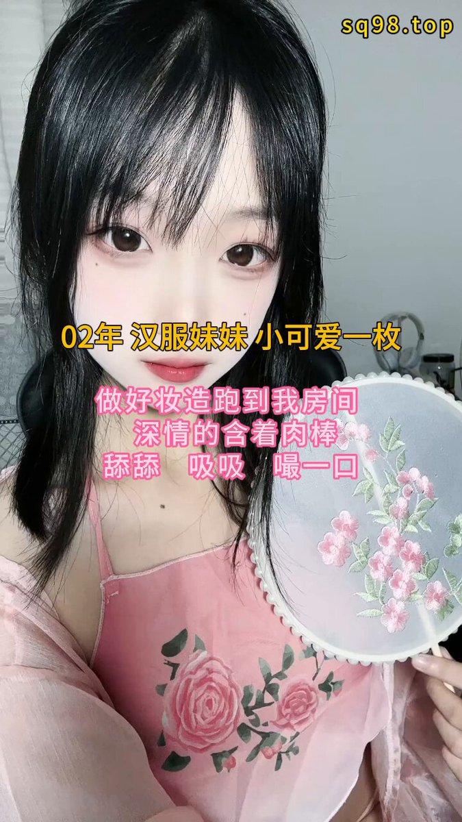 wataa😘 #Jeg innrømmer nederlag hvis jeg klarer å holde ut i to minutter# 2002 Hanfu-jente# Jeg foreslår at du skrur opp telefonvolumet t...