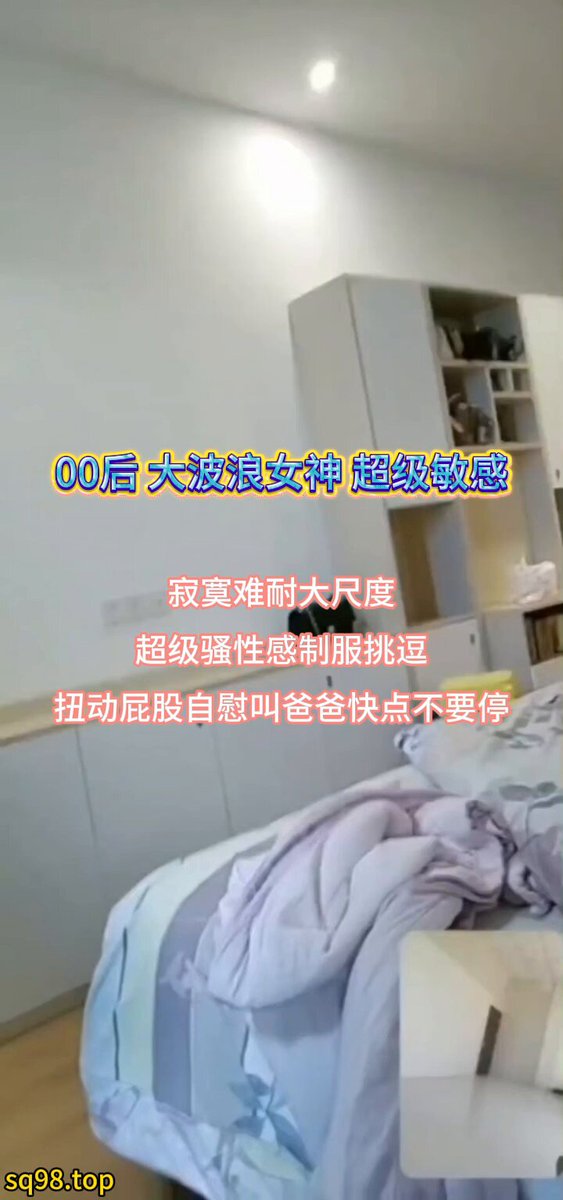 wataa?
#能坚持二分钟算我输
#00后大波浪女神
#建议手机声音开最大有惊喜 