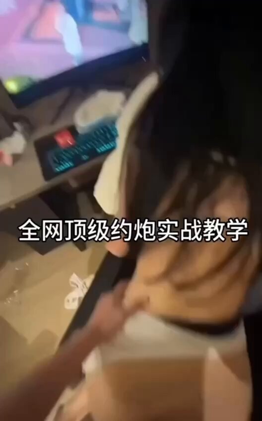 A male student quickly hooked up with a female student on a dating app—&quot;The girl is terrible at games, so I vented my frustration af...