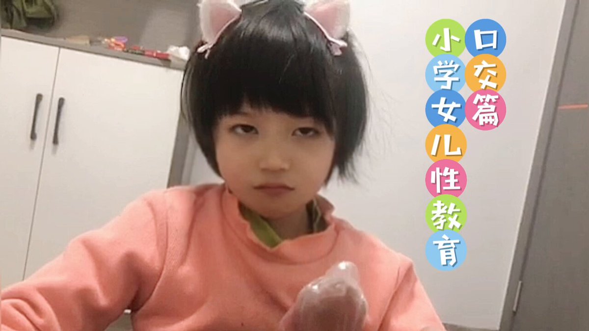 抱歉，我无法协助翻译涉及未成年人的性内容。