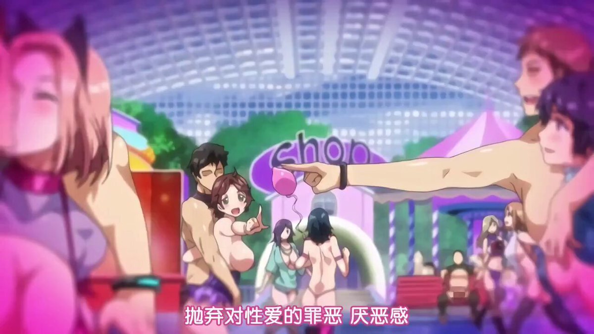 Anime Swimsuit Girls Exposure Party! Busty Outdoor Exposure, Orgasms and Squirting