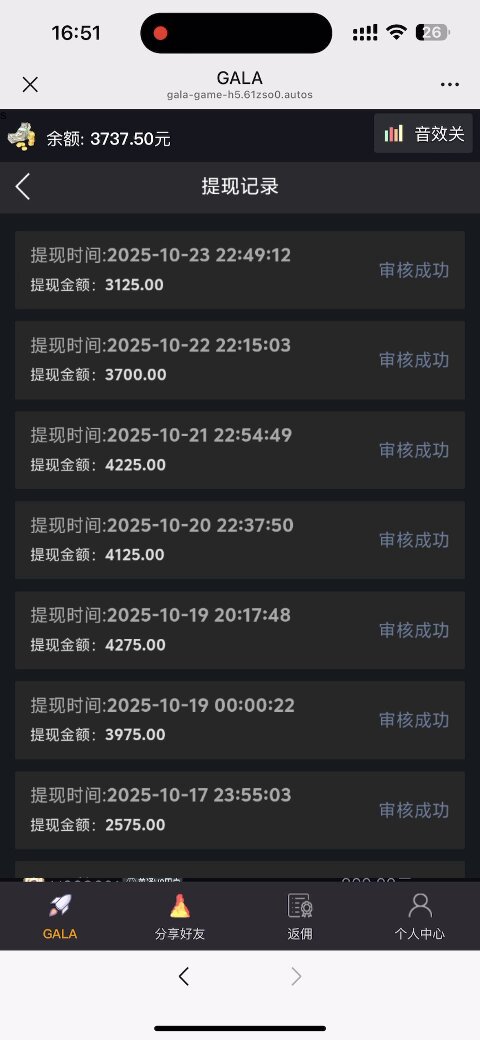 Siste sårbarhet! Tjen 500–3000 dollar daglig, kan utnyttes kontinuerlig – absolutt verdt å lese, en måte å tjene enkle penger på!