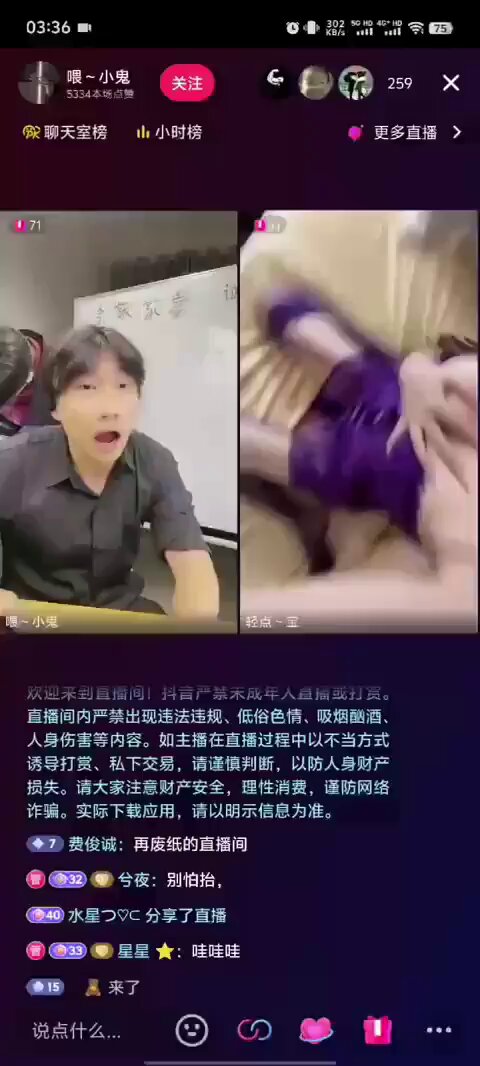 Wataa #臥槽抖音可以看b了 