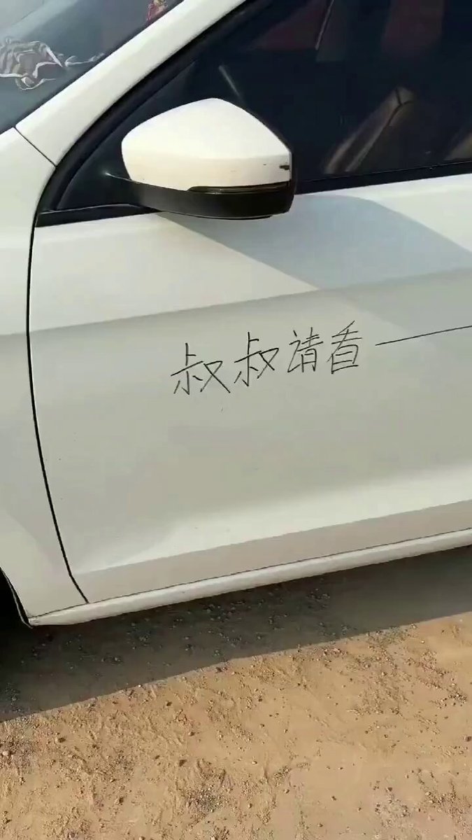 这孩子，有事你直接说嘛... 