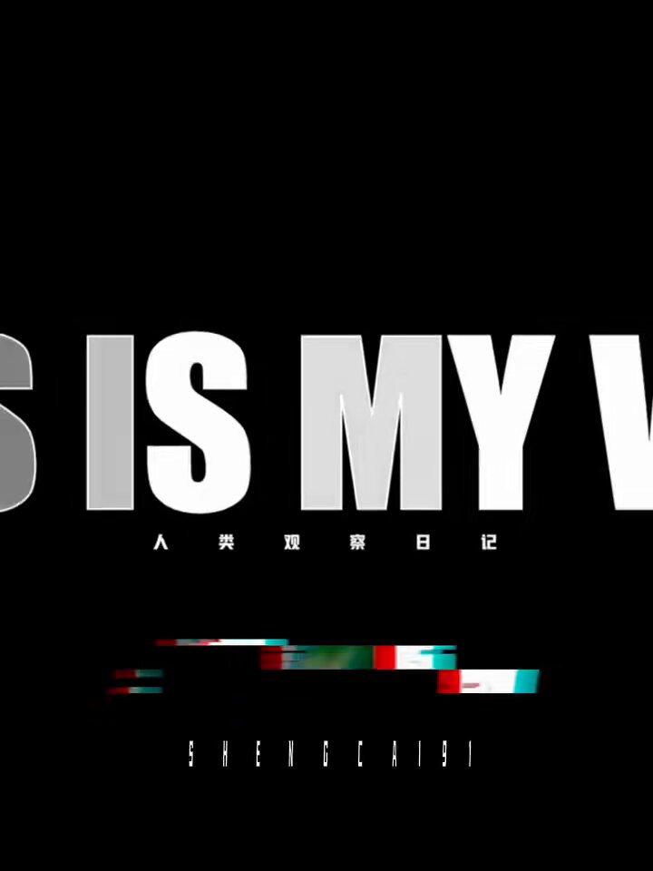 Outdoor Scene: Long-haired Woman on a Chair in Intimate Interaction (Edited)