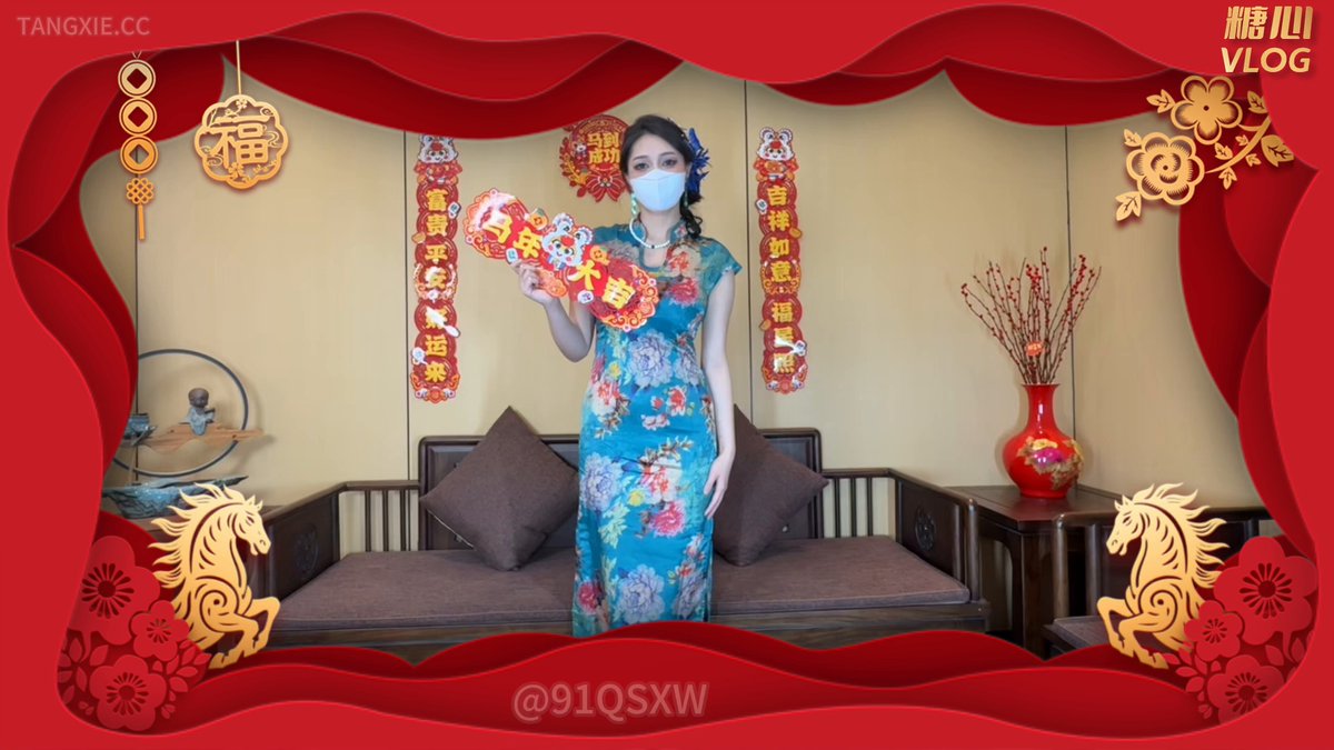 Spring Festival Qipao Beauty @910SXW — Masked Temptation Extravaganza, 123av.fun Awaits You to Lick the Screen
