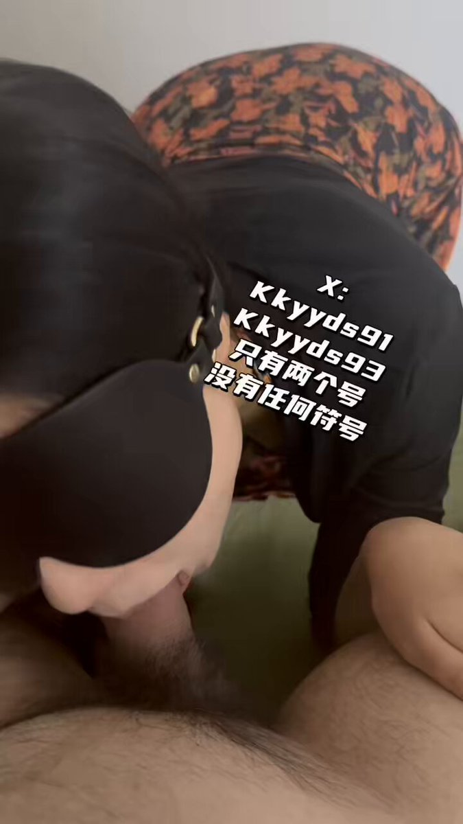 Wataa
听说你也想试试？
👄

   