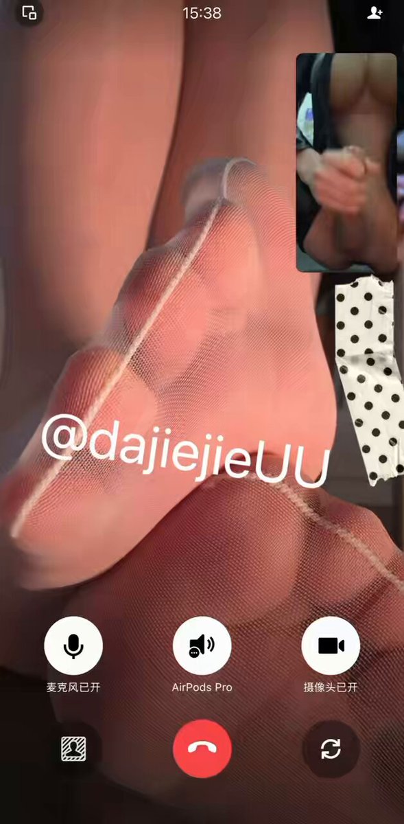 大奶妹子视频通话自慰秀！肉丝美脚玩大屌狂插骚穴