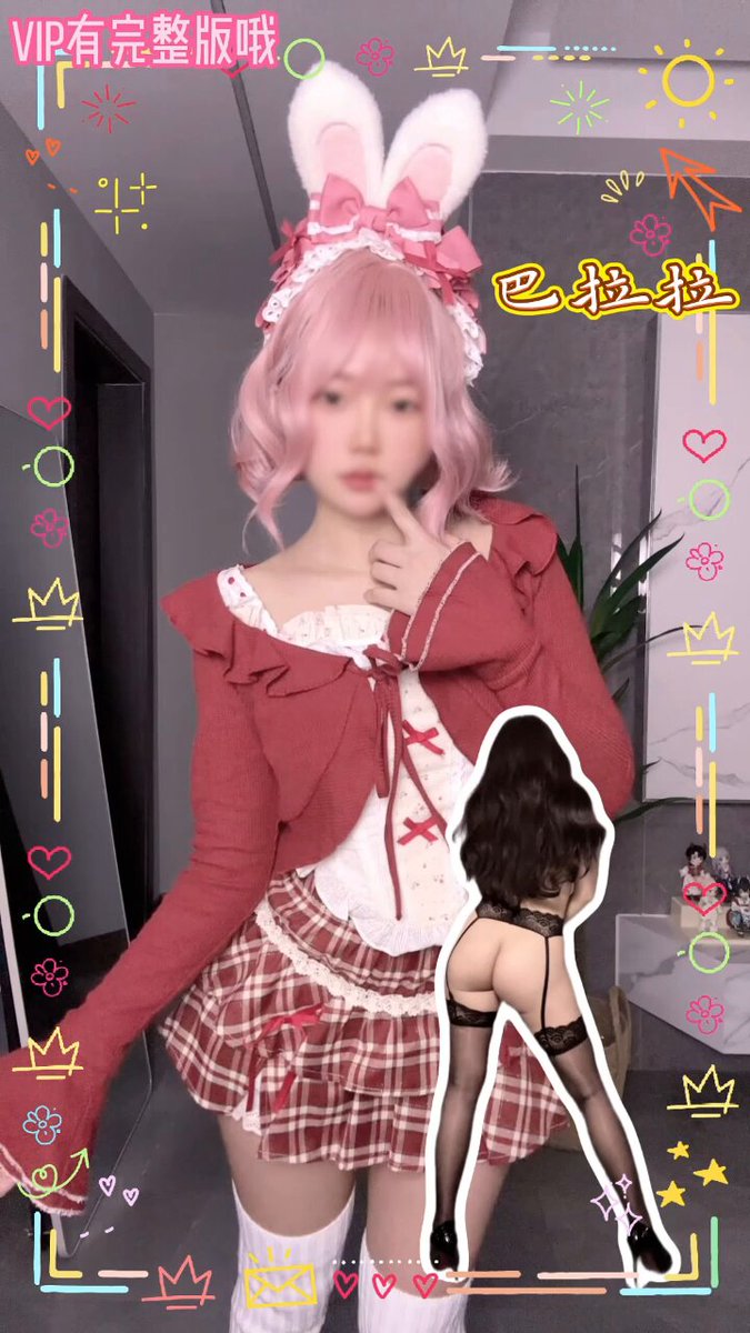 祝大家周末愉快~ #抖音风
（电报VIP群有 