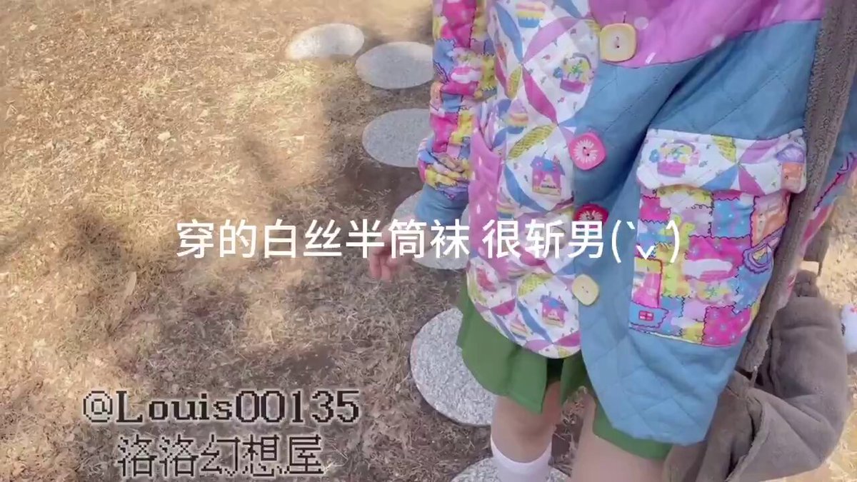 车震调教！紫发女学生戴项圈开衫露乳被手指玩弄