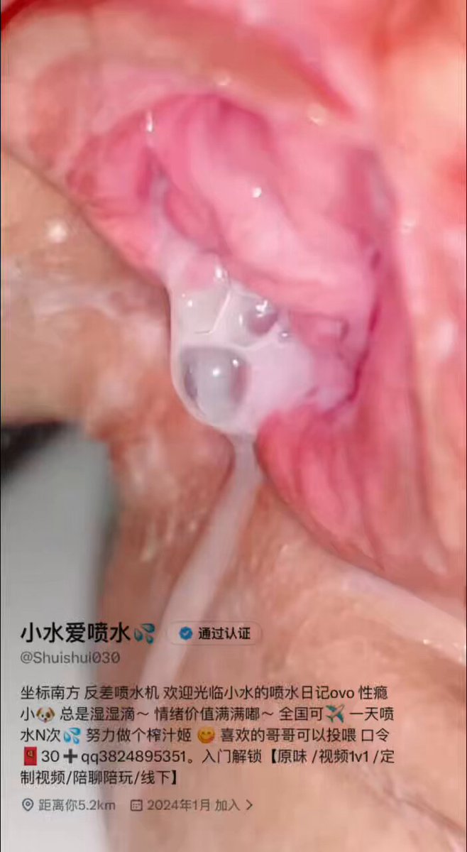 吐泡泡的淫娃一枚😋 手冲都冲累了的说




 