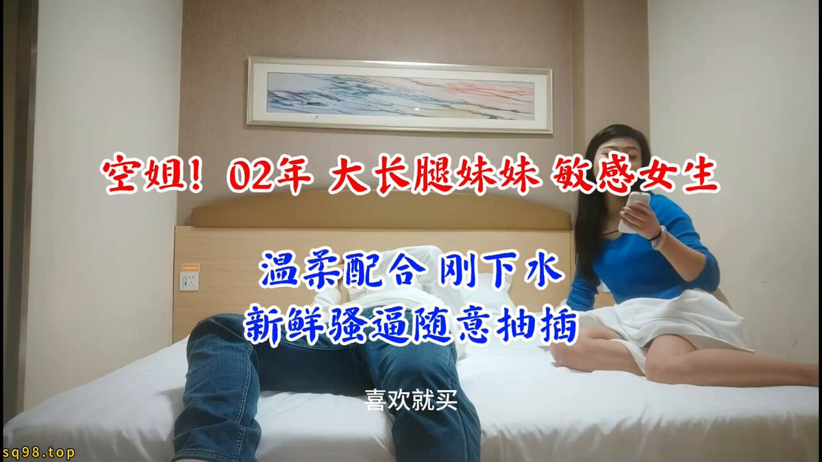 wataa😁 #I&#39;ll admit defeat if I can last two minutes#Long legs born in 2002#I suggest turning your phone volume up to the maximum for...