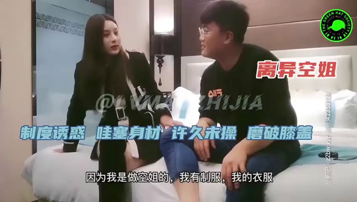 Hotel Temptation! Sexy Secretary Strips Naked While Her Male Boss Furiously Gropes Her Pussy