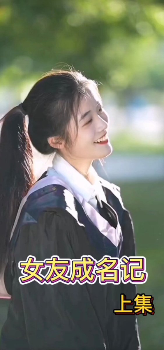 ❤️ชูได❤️

    