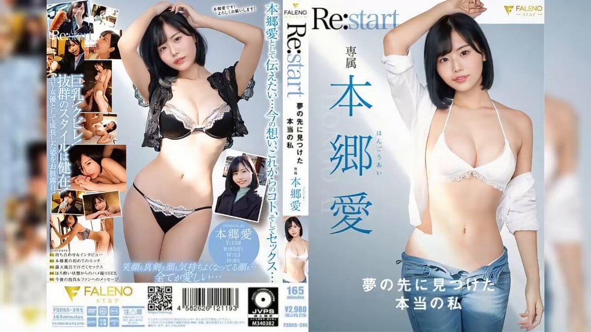 FSDSS-395 Ai Hongo —————————————— Alat Sangkut Puan 👉 Sugar Heart Video Domestik 👉 Jarang 91 Dark Web 👉 Komuniti Cape Incest 👉 
