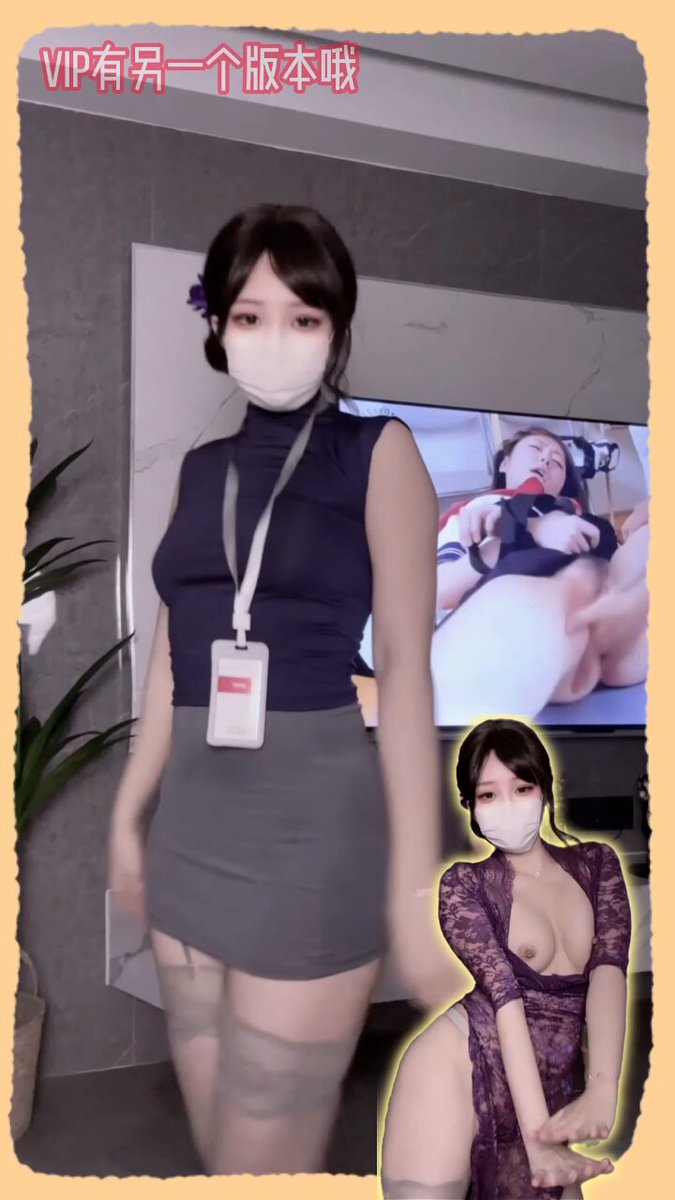 Masked OL Beauty Live Streams Exposing Breasts and Genitals, Wild Hip-Shaking! Ultra-Seductive High-Cut Stocking Dance