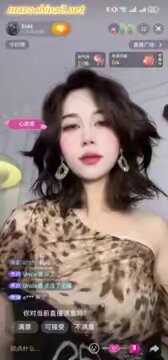 抖音女神直播更新，被女神的豹纹完全控制，不听话直接被女神禁言打进小黑屋，只有上供才能出来
贡系平台有大量ATM类、催眠类、绿帽类视频

#催眠洗...